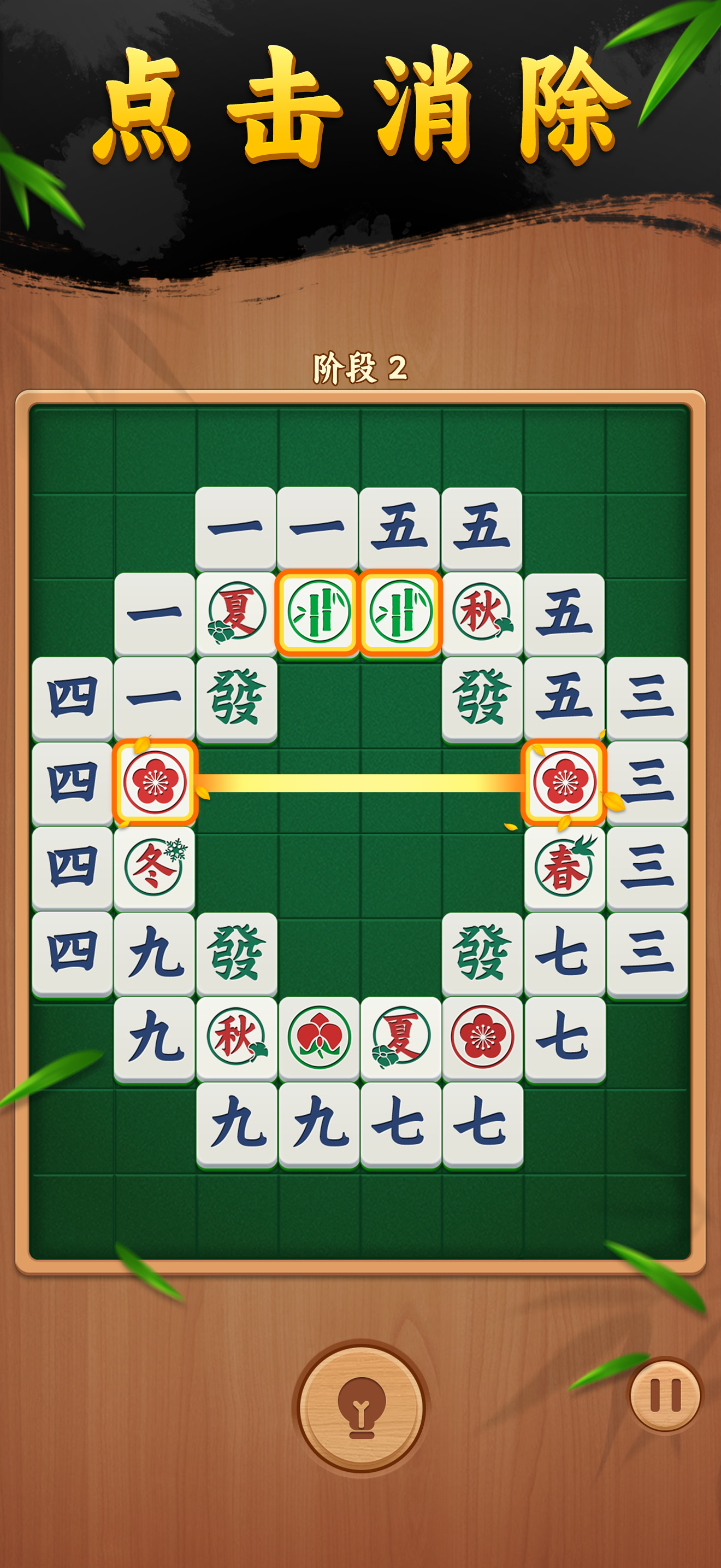 推荐一款“微乐捉鸡麻将软件只赢不输是真的吗”开挂神器安装下载-第1张图片