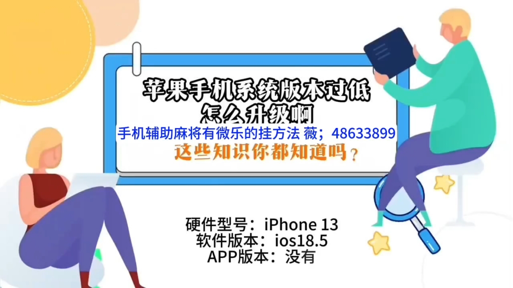 介绍一款“微乐甘肃麻将开挂神器软件下载	”开挂器软件安装-第1张图片