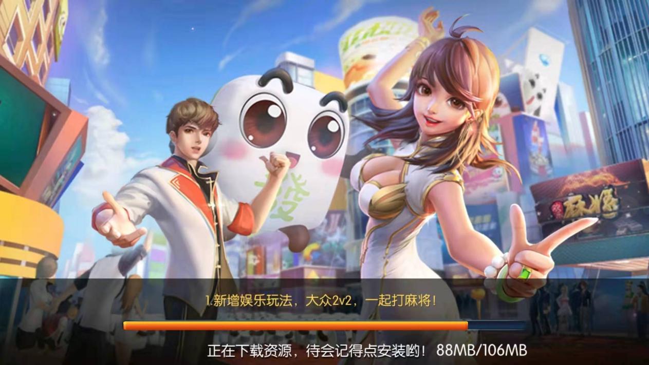 玩家攻略“雀神麻将开挂教程步骤”开挂神器安装下载-第1张图片