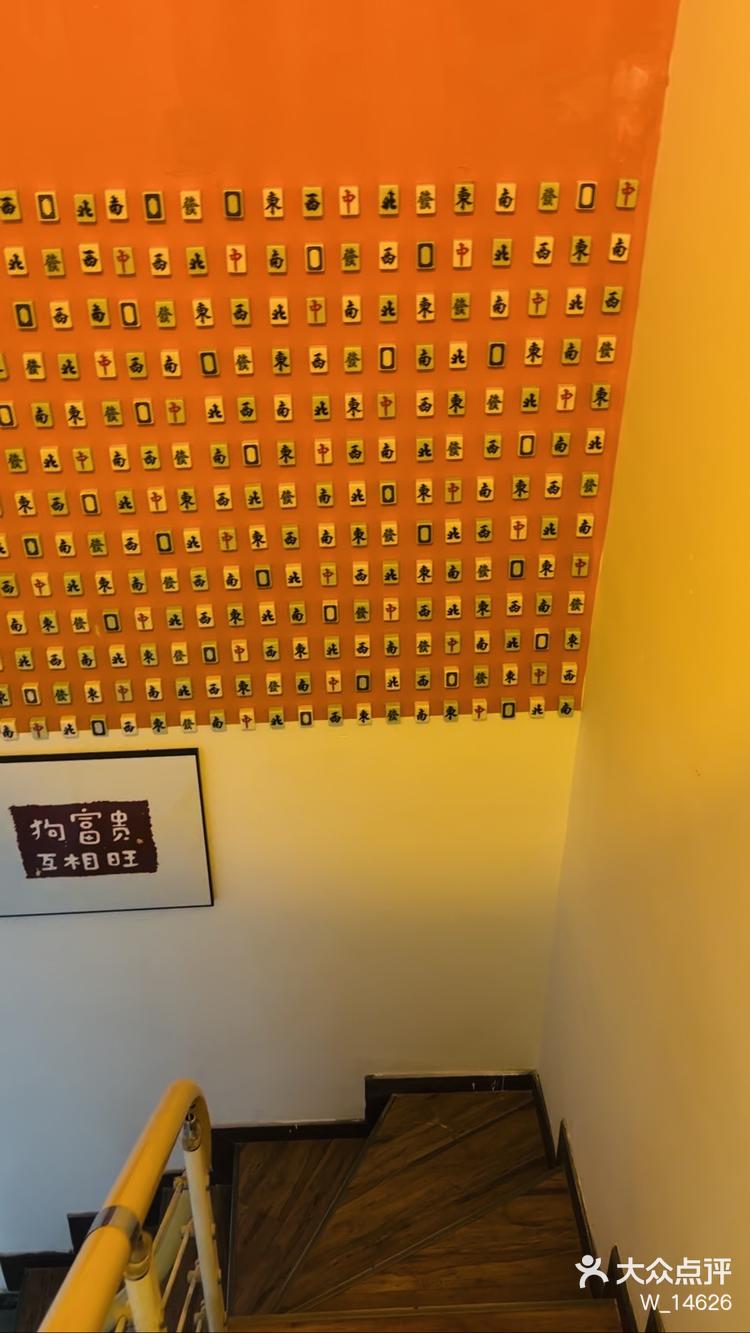 玩家必看教程“情怀麻将挂怎么安装”必赢神器通用版-第1张图片