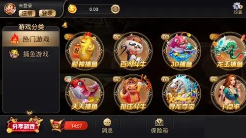 今日盘点“腾讯欢乐麻将开挂游戏软件”必赢神器通用版-第2张图片