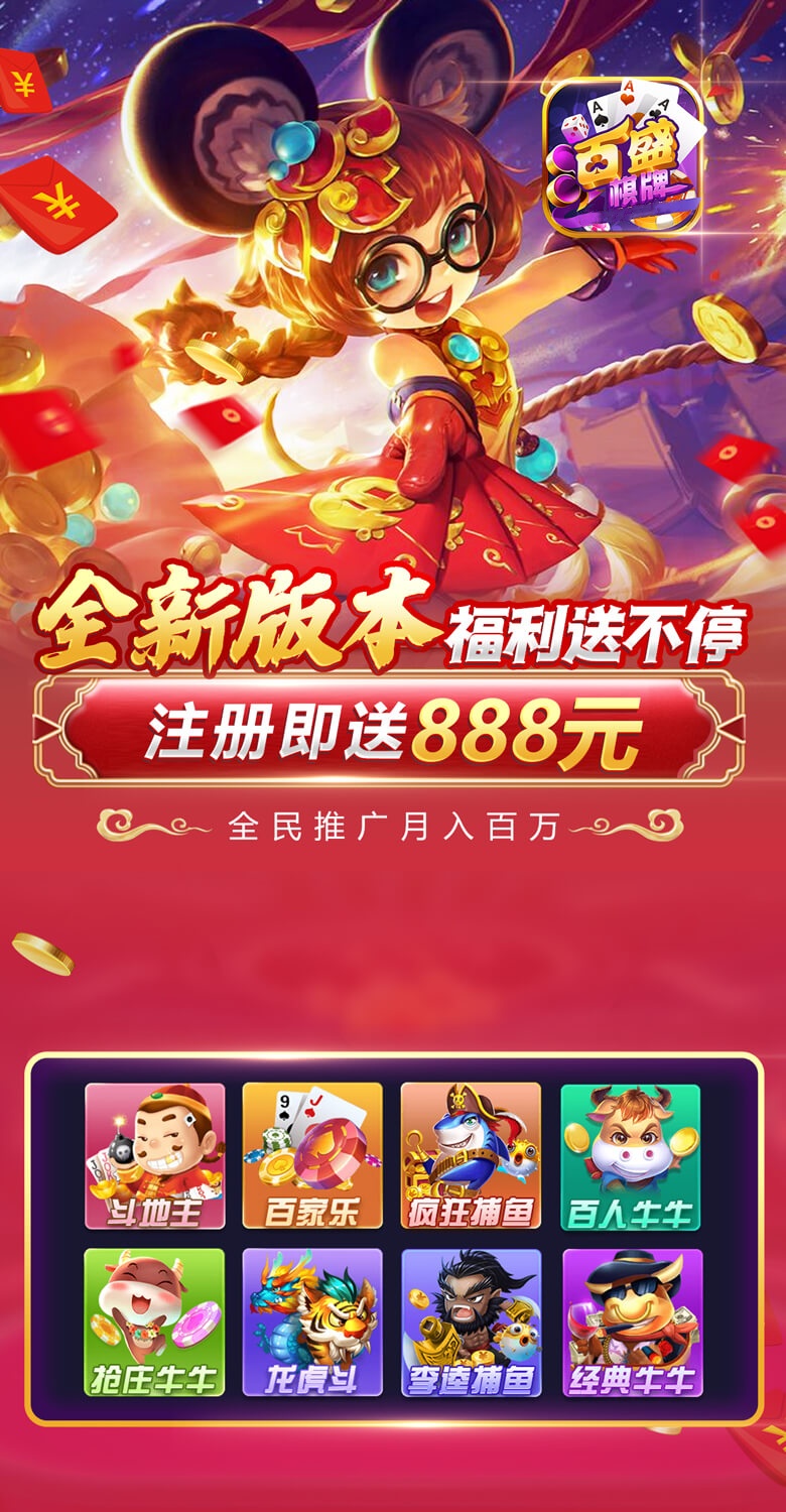 今日盘点“腾讯欢乐麻将开挂游戏软件	”必赢神器通用版-第1张图片