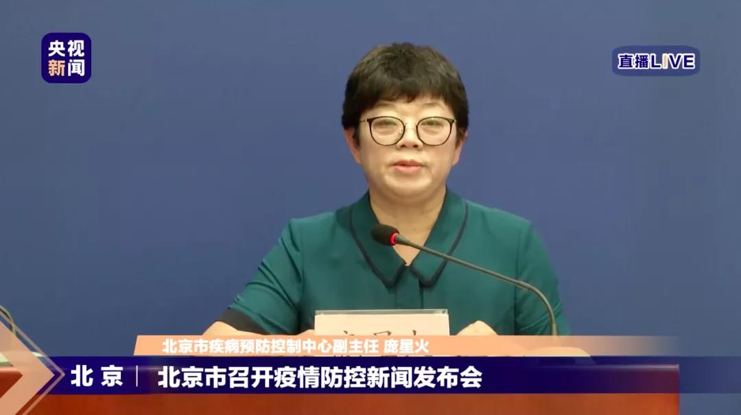 北京通报顺义1例无症状相关情况,北京顺义疫情确诊病例增至21例 5名相关责任人被问责-第2张图片
