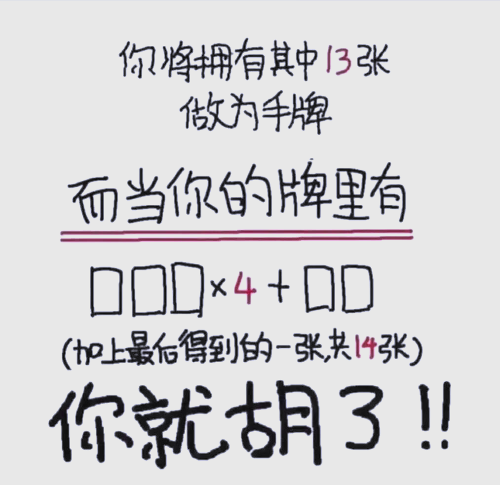 科普实测“小程序雀神广东麻将有挂视频”万能开挂器通用版-第3张图片
