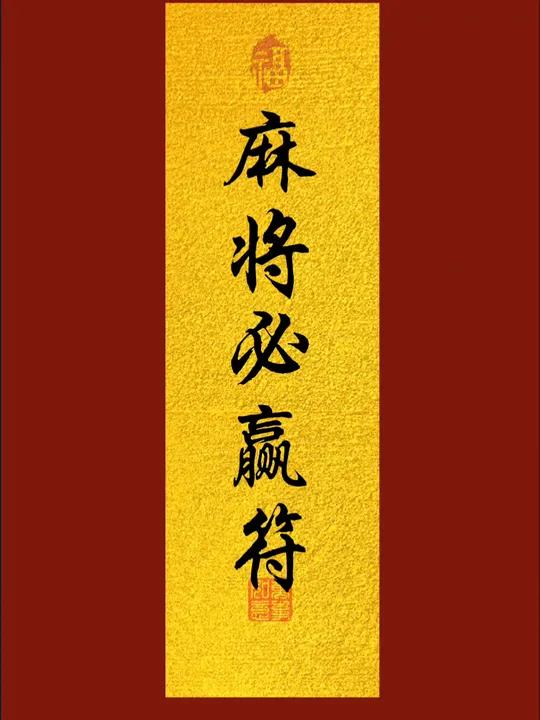 玩家必看教程“手机雀神麻将究竟可以开挂是真的吗	”必赢神器通用版-第1张图片