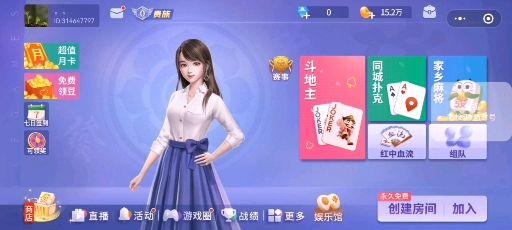 玩家攻略“微乐小程序到底能不能开挂”开挂通用版（必备神器）-第2张图片