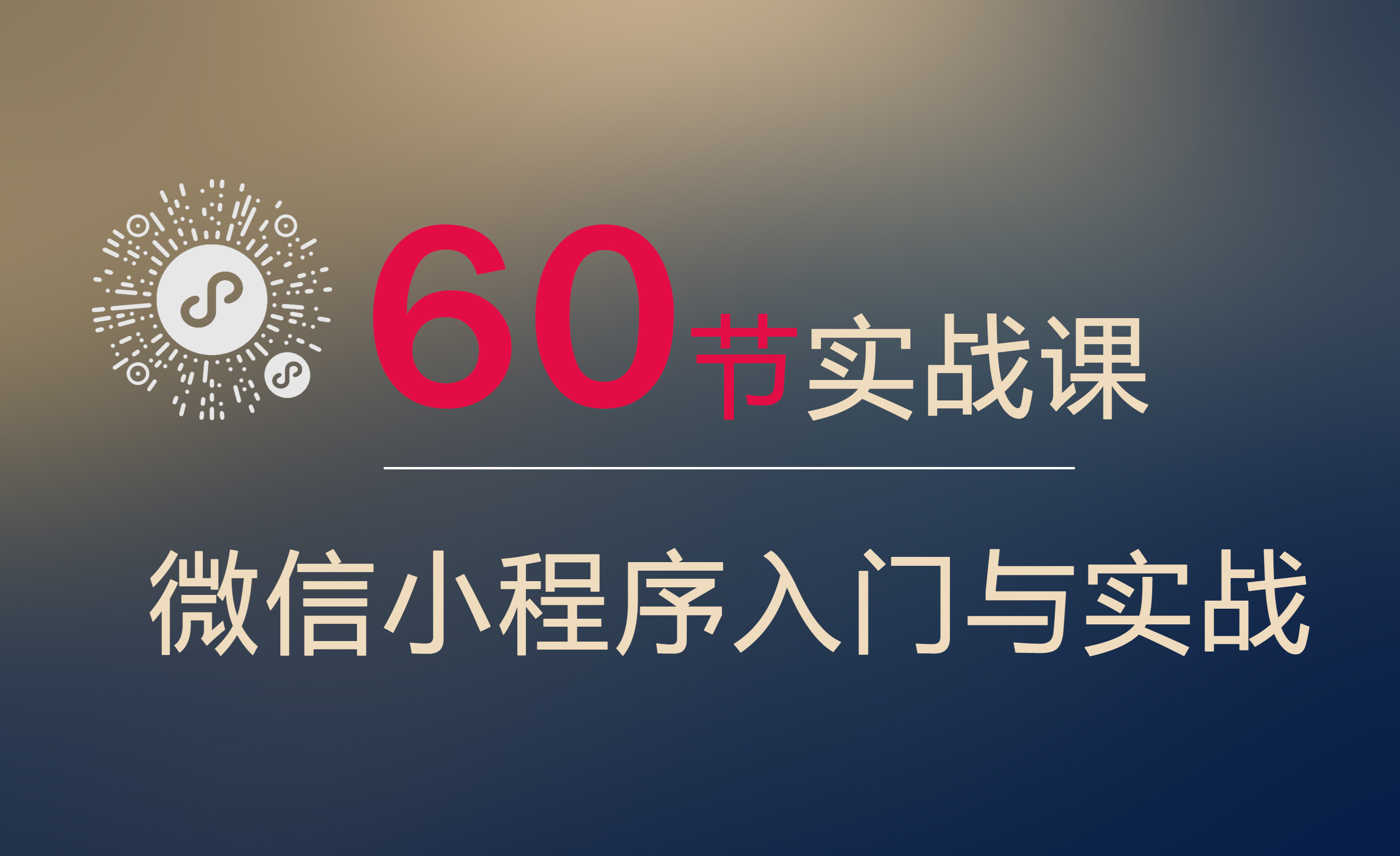 必看科普“微信小程序开心泉州麻将自建房输赢规律	”开挂通用版（必备神器）-第1张图片