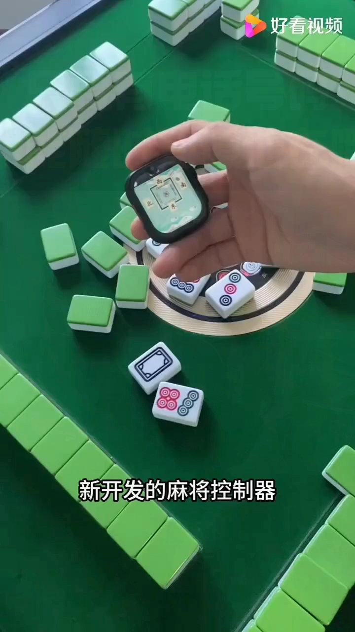 介绍一款“决胜麻将真的可以开挂的”开挂通用版（必备神器）-第3张图片