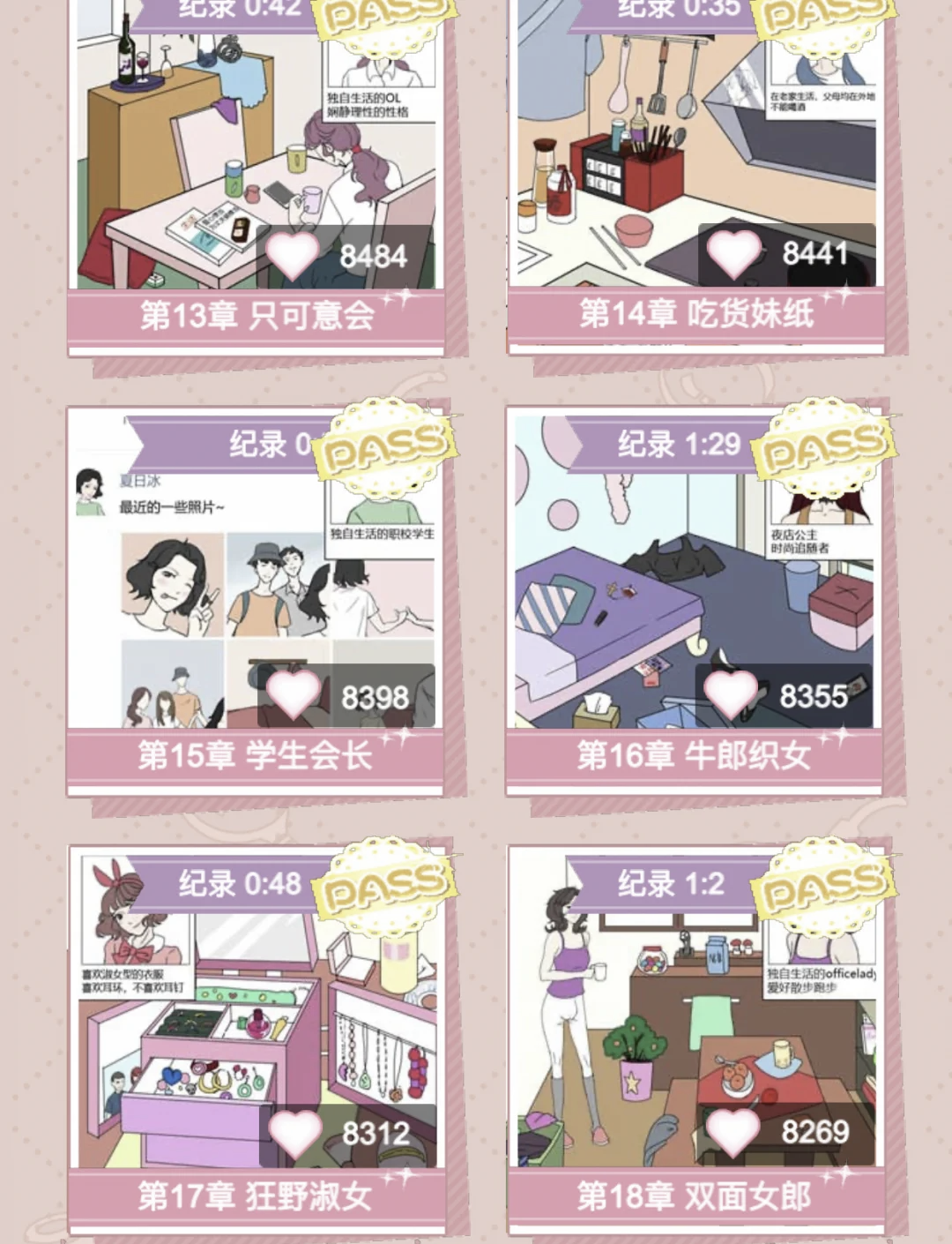 传递经验“雀神麻将小程序真能买到挂吗”万能开挂器通用版-第2张图片