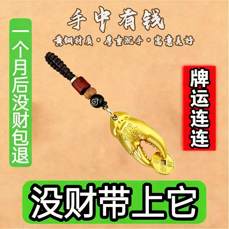 传递经验“广东雀神麻将必赢神器是真的吗”万能开挂器（确实有挂）-第2张图片
