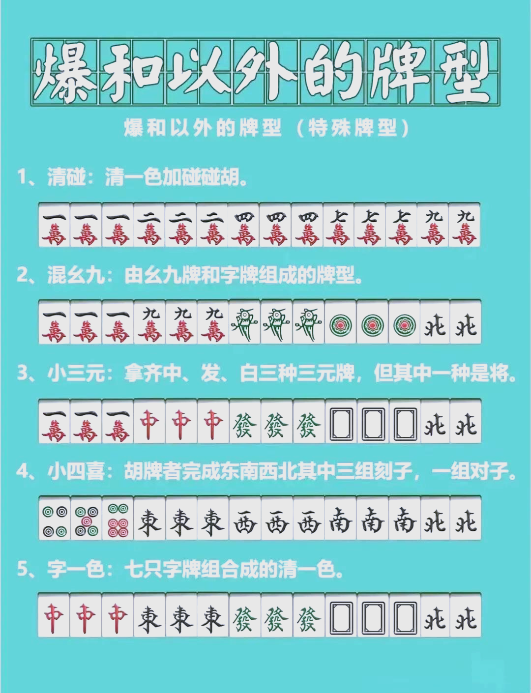 介绍一款“微乐内蒙麻将自建房有挂么”万能开挂器通用版-第1张图片