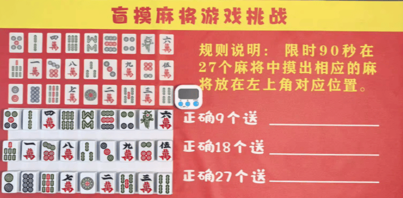 今日盘点“微乐捉鸡麻将到底能不能开挂	”外卦神器下载安装-第1张图片