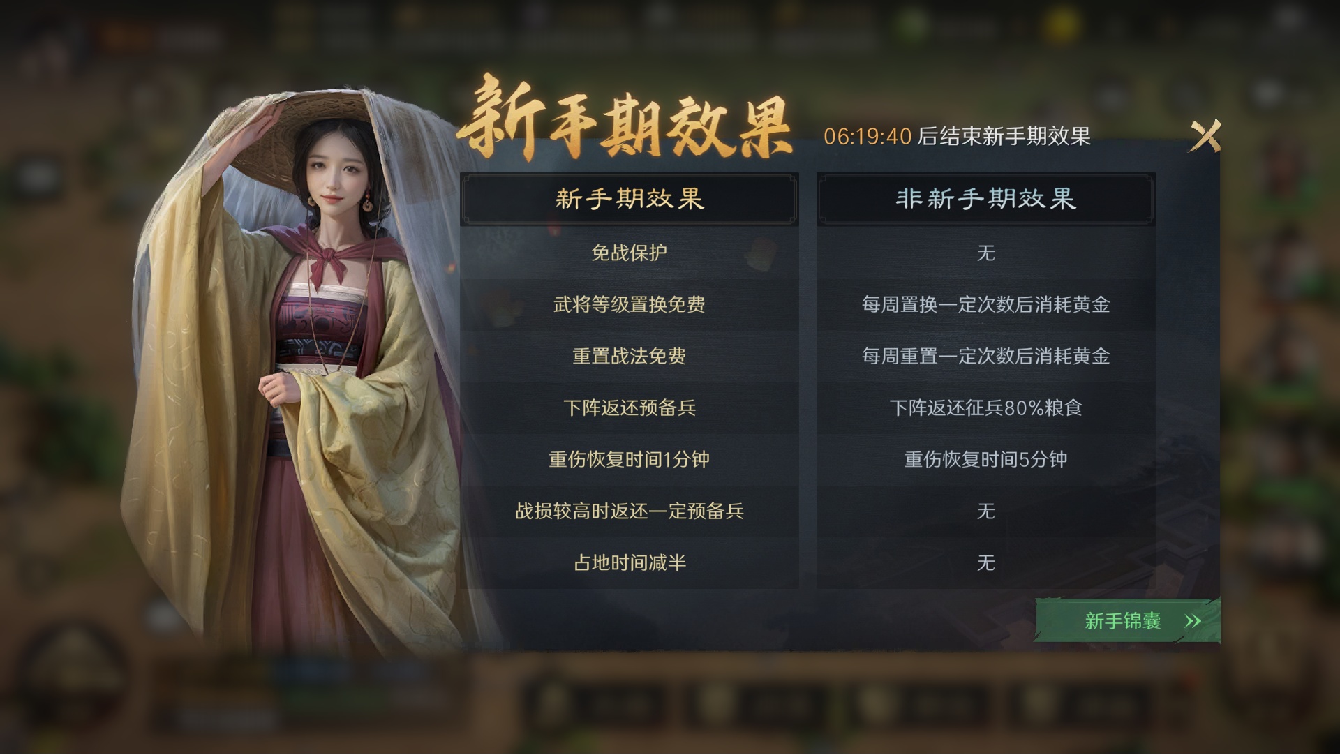 玩家必读“微乐福建麻将开挂方法下载”万能开挂器（确实有挂）-第1张图片