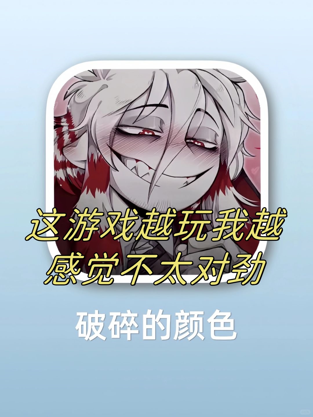 分享一款“中至麻将有挂是否真的有挂	”万能开挂器（确实有挂）-第2张图片