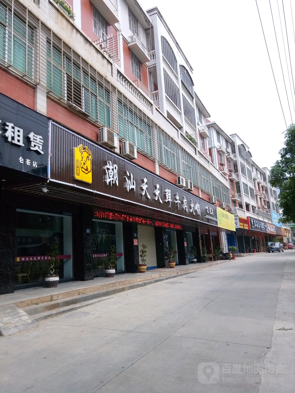 介绍一款“天天福建十三张开挂应用	”万能开挂器通用版-第3张图片