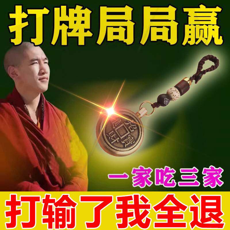 传递经验“手机雀神麻将必赢神器下载安装”万能开挂器（确实有挂）-第2张图片