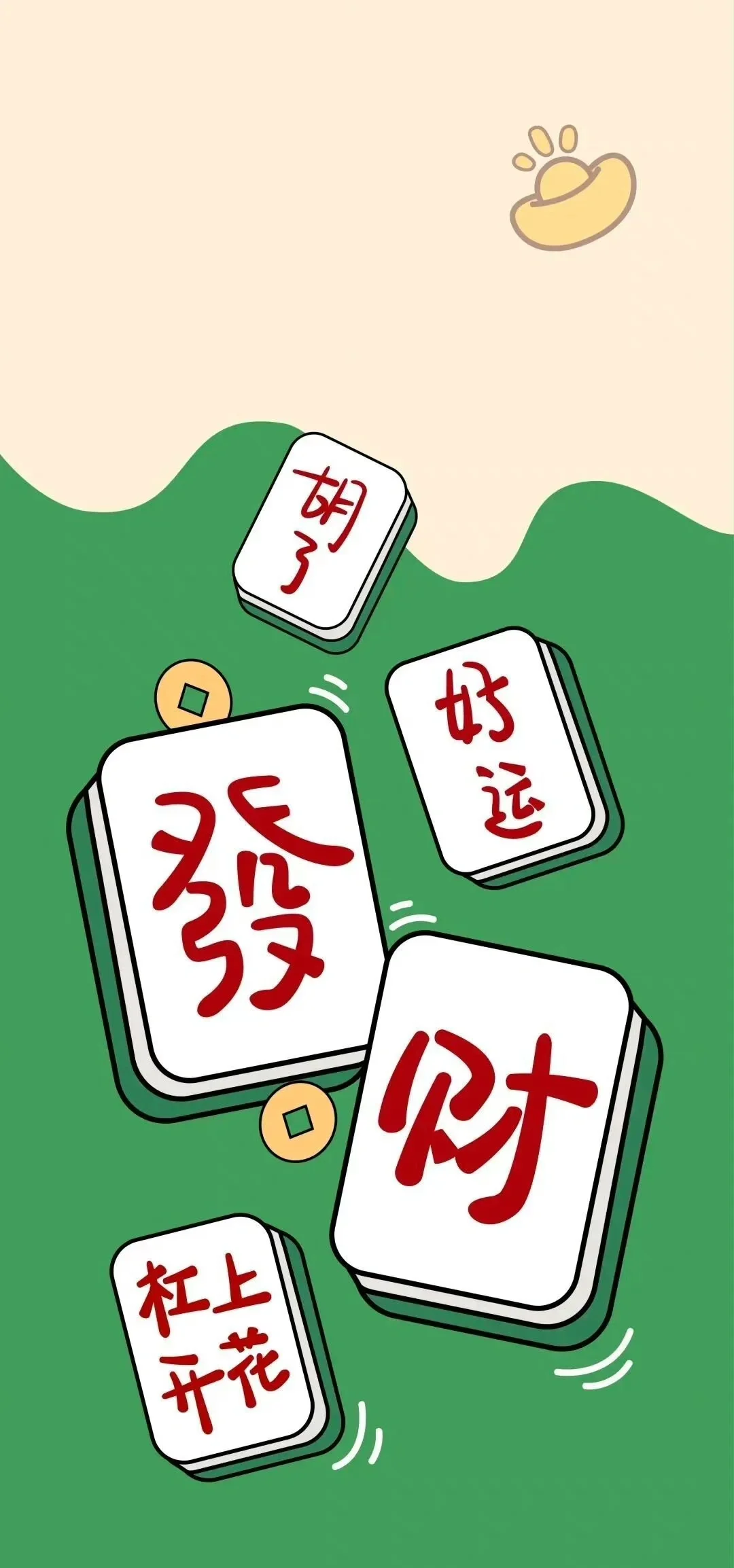 我来告诉你“吉祥麻将必赢神器是真的吗	”万能开挂器通用版-第1张图片