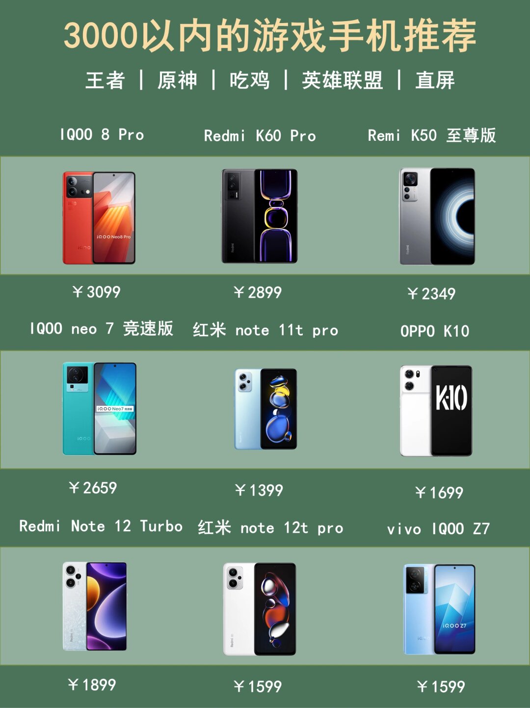推荐必备“蜀山麻将究竟可以开挂是真的吗”开挂神器安装下载-第1张图片