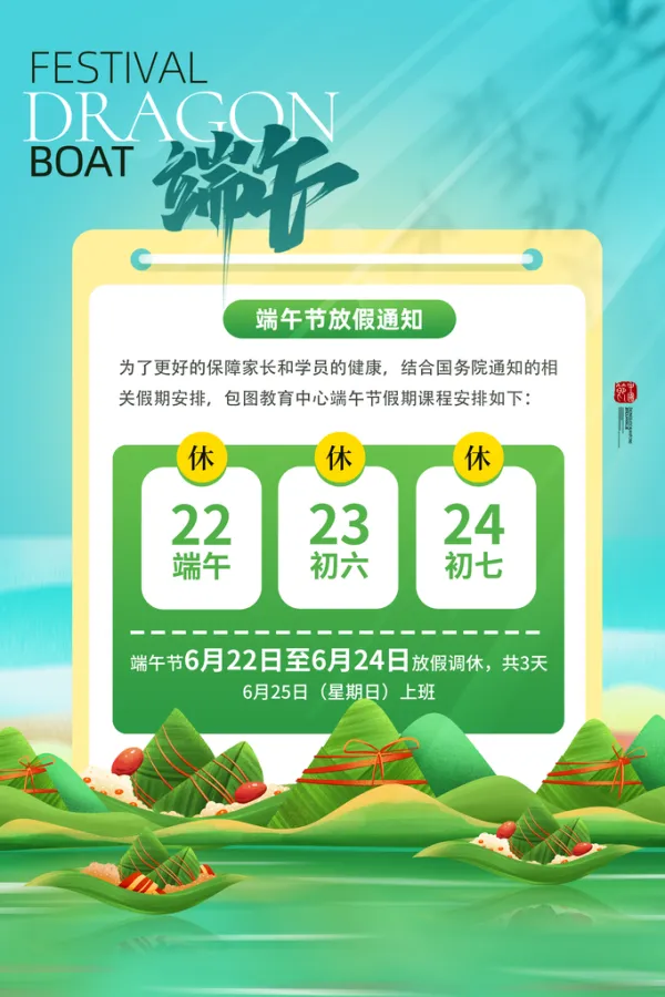 端午节高速公路正常收费︰(端午节高速收费最新通知)-第1张图片