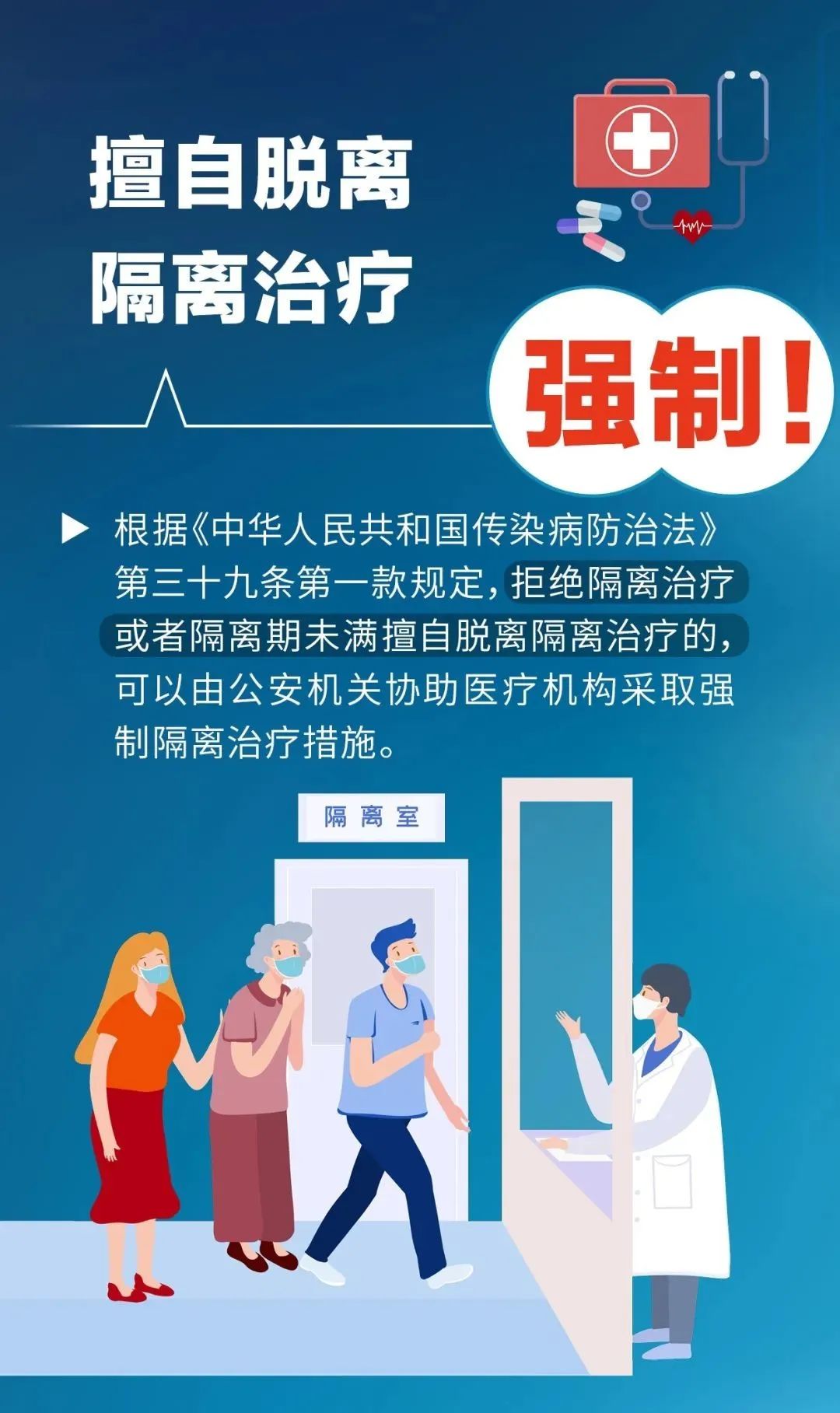 “满足这些条件无需全员核酸	” 无需核酸检测是什么意思？-第2张图片