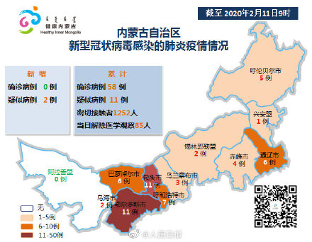 “内蒙古新增本土12例” 内蒙古新增本土病例9例？-第3张图片