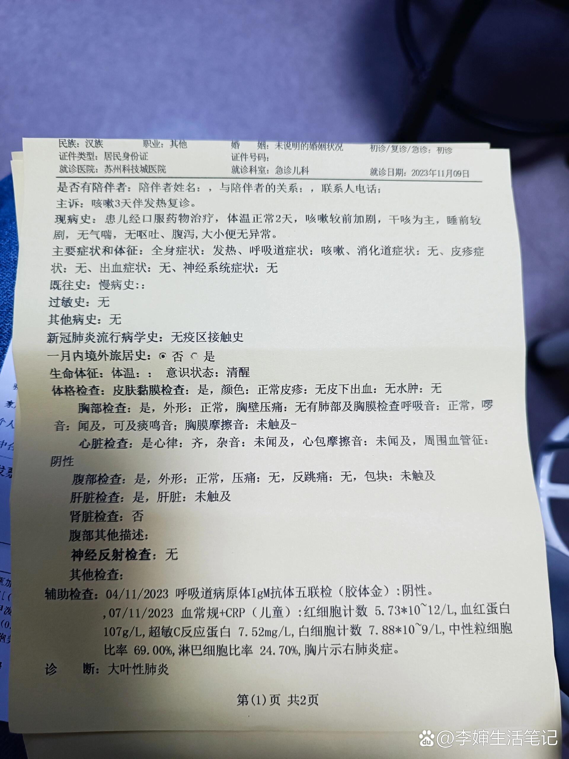 【31省区市连续6天无新增本土确诊/连续6天无本土新增新冠肺炎确诊病例】-第1张图片
