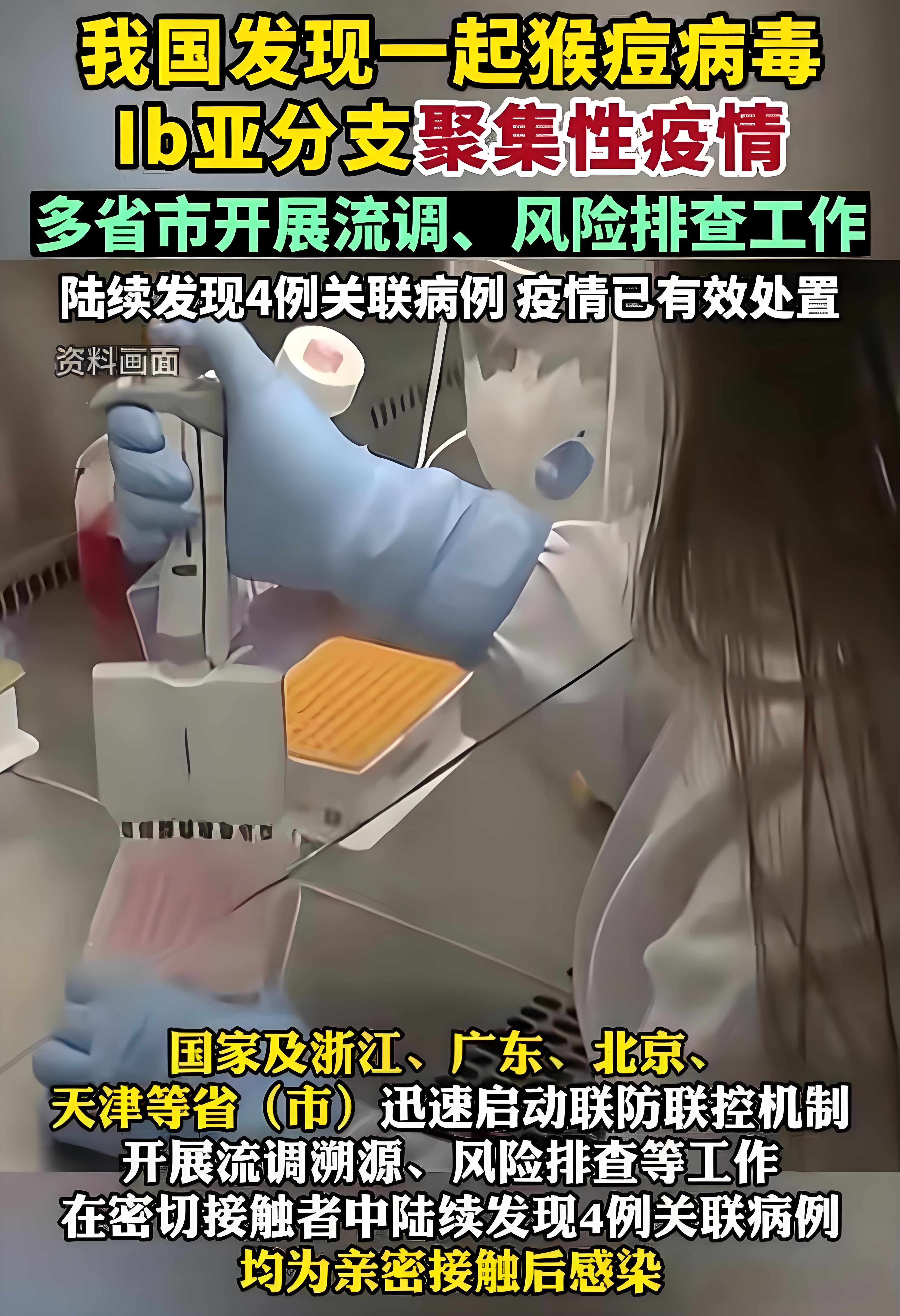 「北京45家企业防疫不力被通报」〃北京疫情企业-第2张图片
