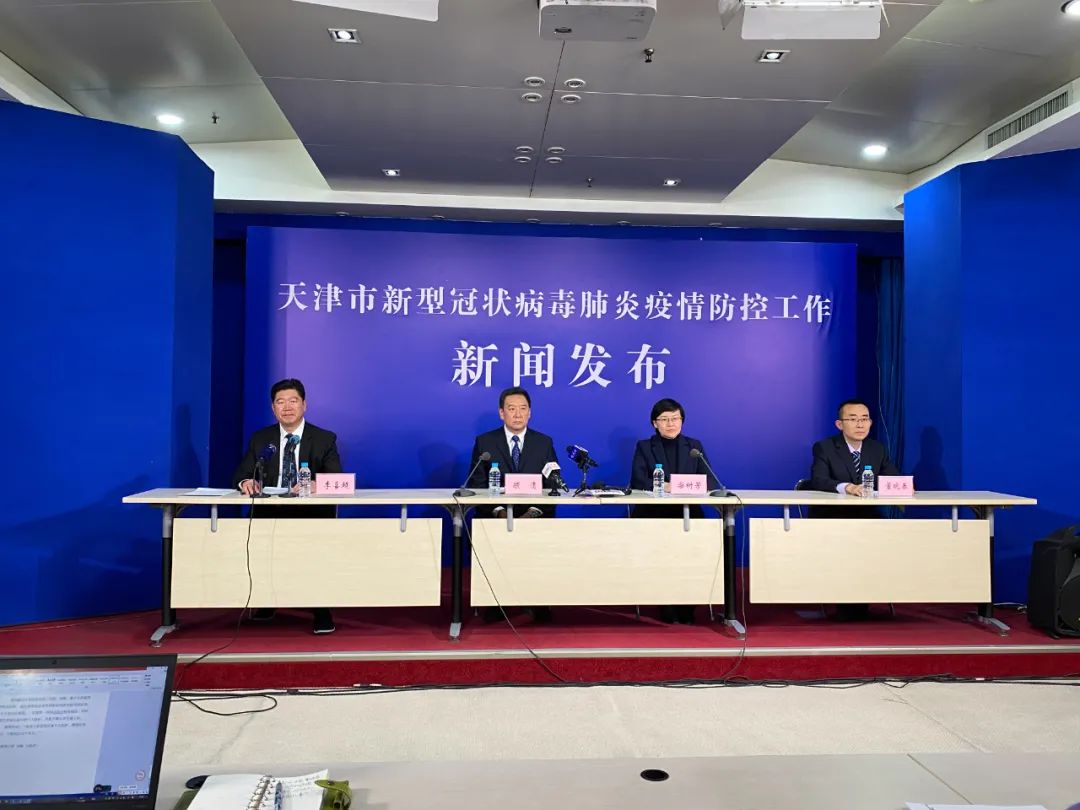 天津疫情在哪个区-天津疫情在那个区-第1张图片