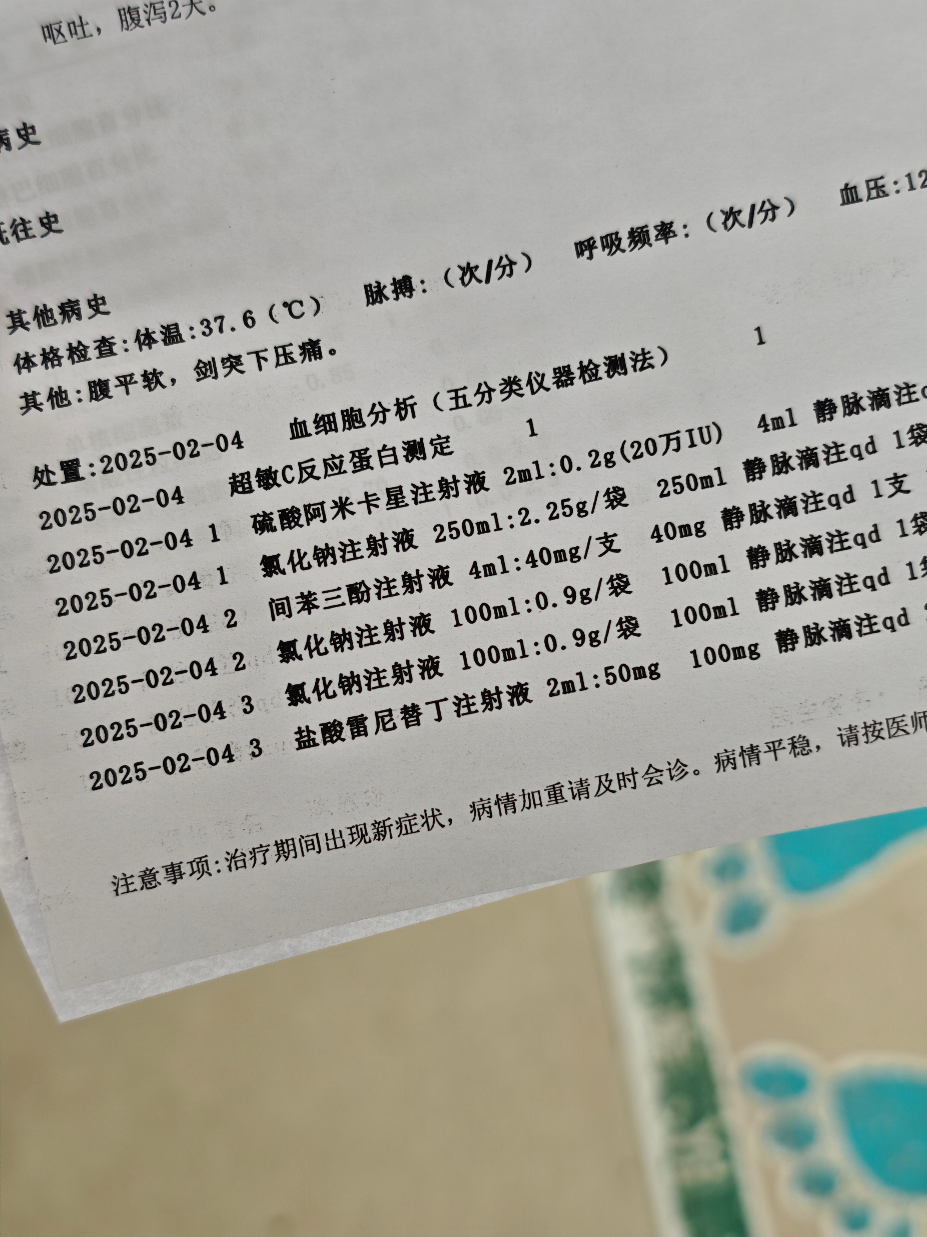 31省增5例本土病例-31省份增确诊25例 其中本土5例-第2张图片