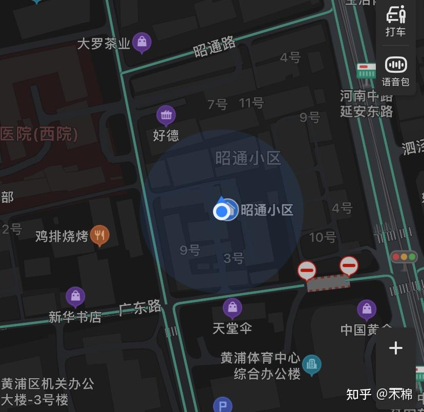 “上海新增4例本土确诊	” 上海新增1例本土确诊病例活动轨迹？-第2张图片