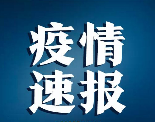 新疆新增25例.新疆新增15例-第1张图片
