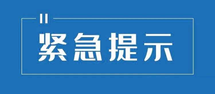 “山西疫情的最新消息” 山西疫情最新情况实时动态？-第1张图片