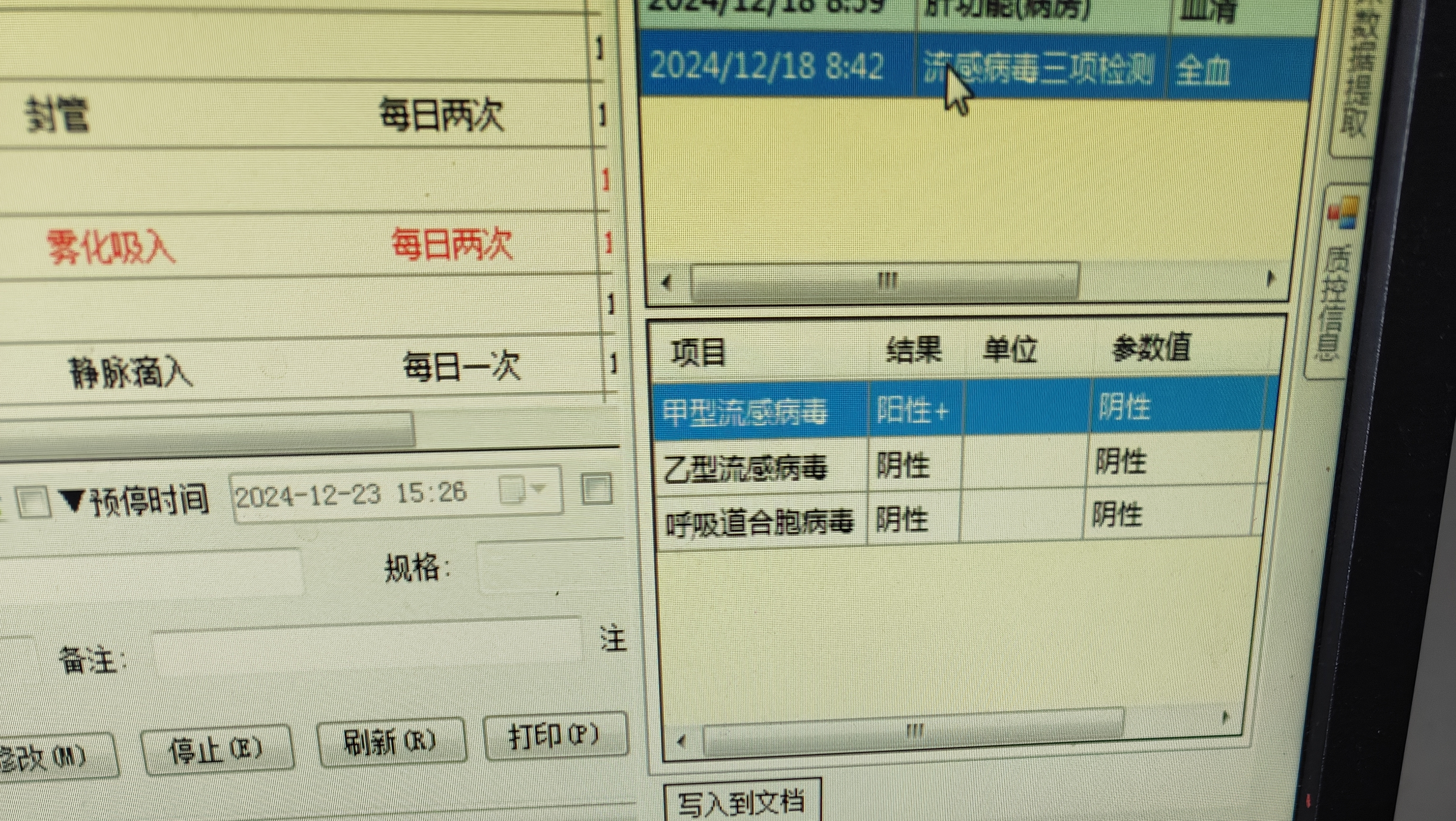 新增本土感染者超500例涉及14省份,新增本土病例最新报告-第2张图片