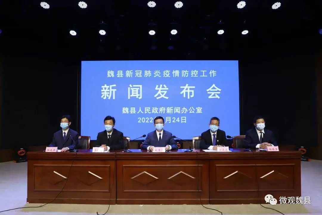河北邯郸疫情最新情况最新消息-河北邯郸疫情最新情况最新消息新闻-第1张图片