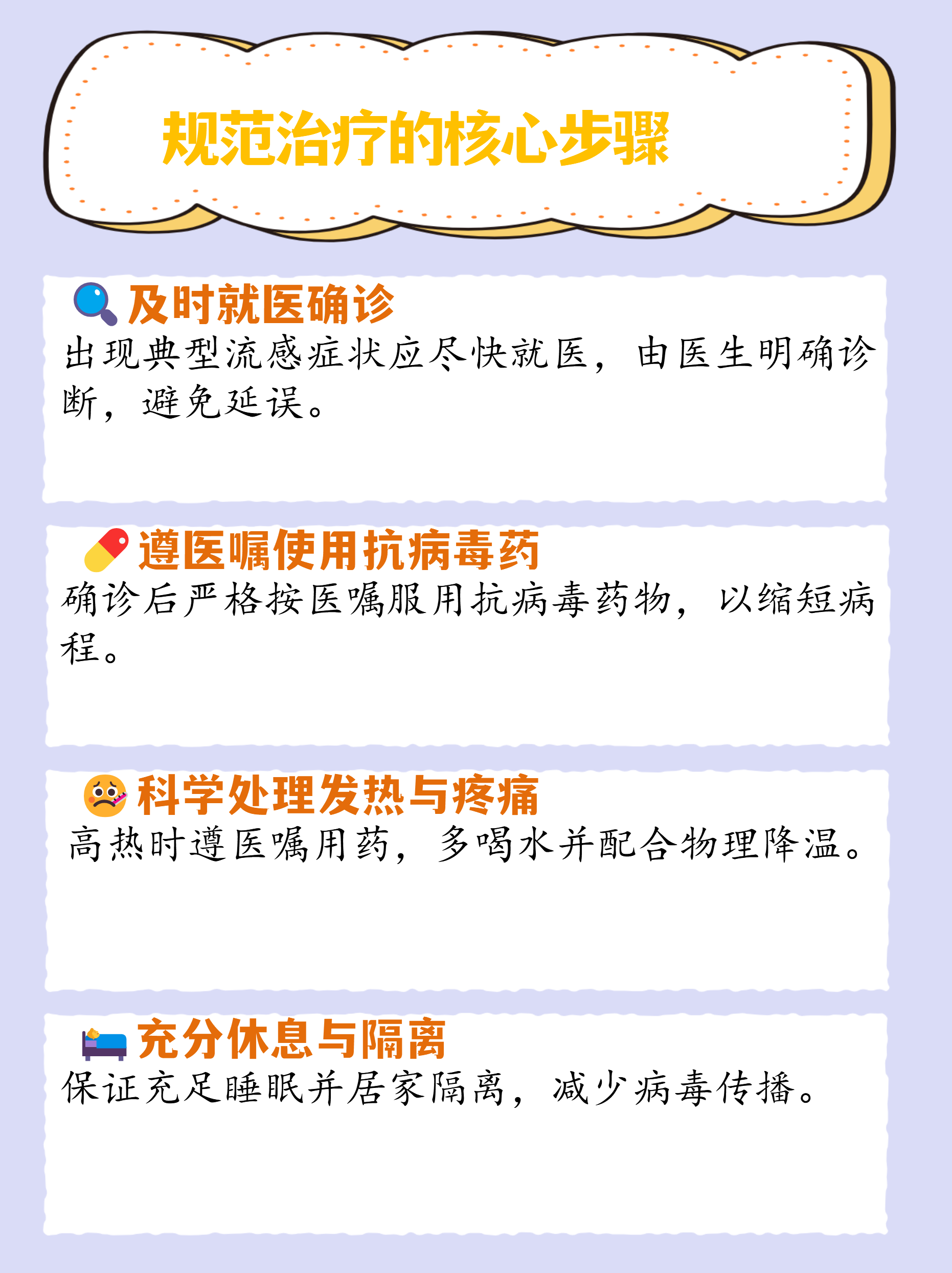 最新消息疫情〃北京现在流感严重吗最新消息疫情-第1张图片