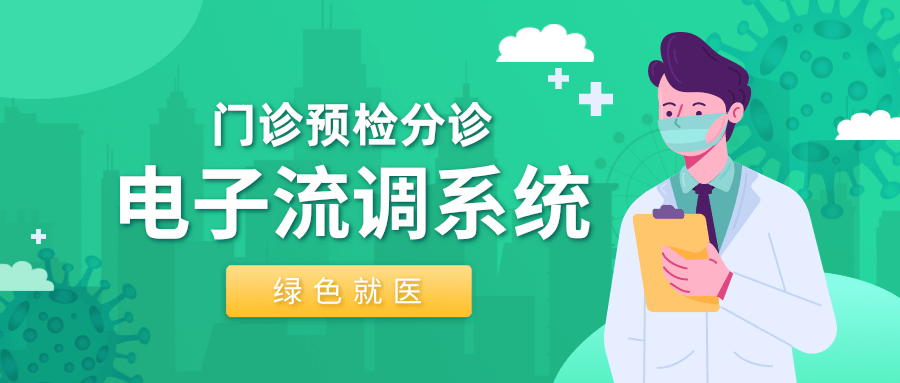 西安疫情传播链〃西安疫情传染源-第1张图片