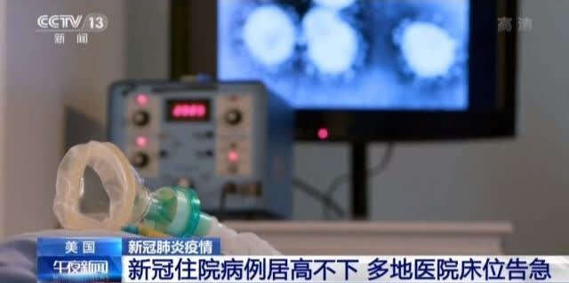官方谈为何这波疫情居高不下︰(为什么这次疫情范围那么广)-第1张图片