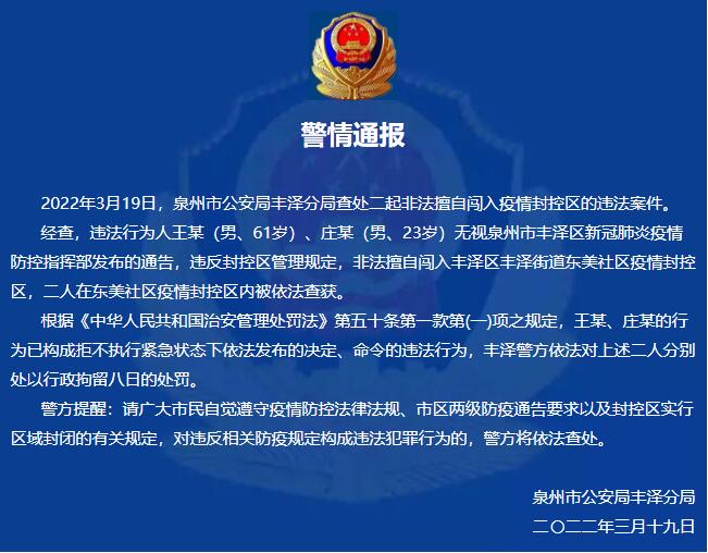 明天上海封控16个区︰(明天上海封路时间和路段)-第2张图片