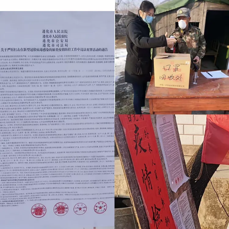 株洲市最新疫情-株洲市疫情最新情况2月7日-第2张图片