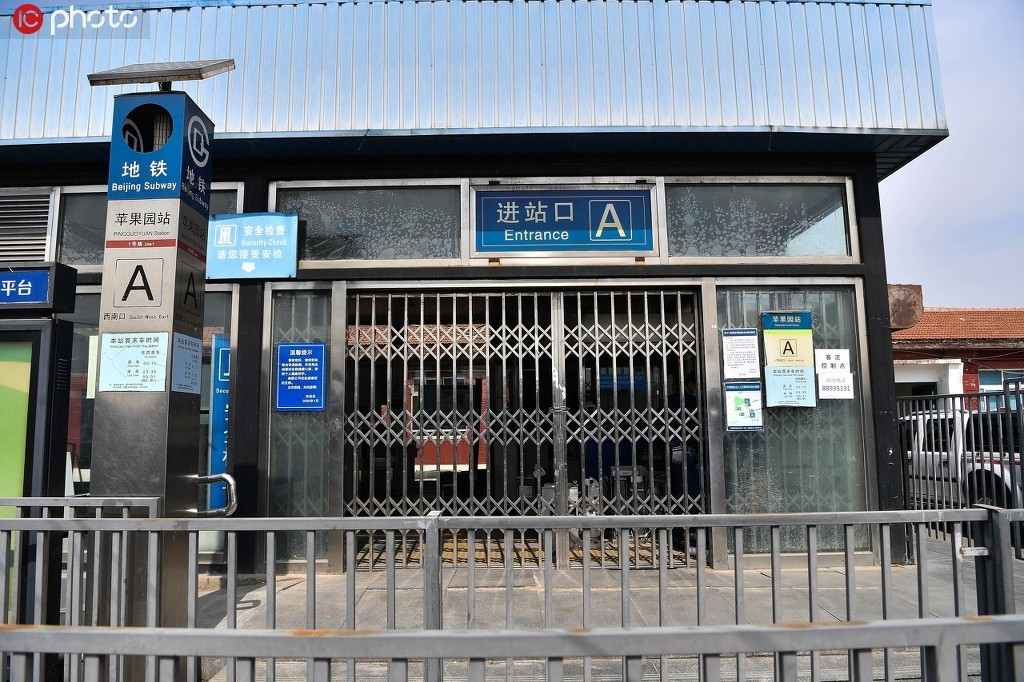 北京封了吗?封多长时间〃北京封了吗?2021-第1张图片