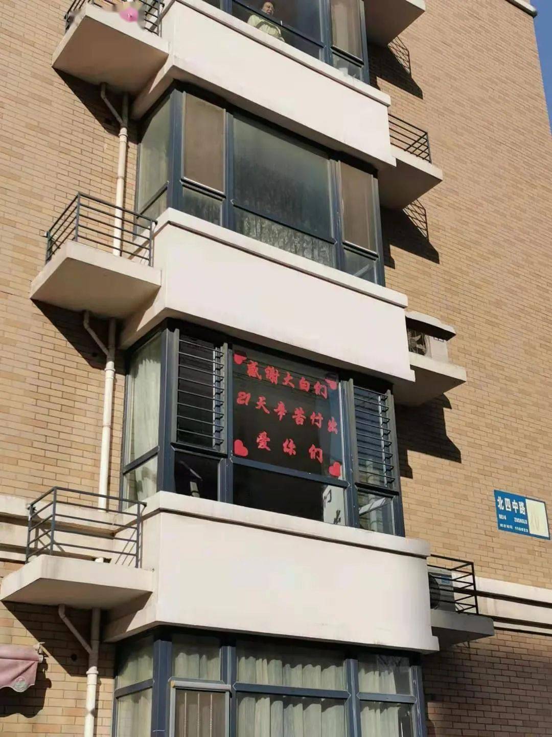 沈阳解封最新消息︰(沈阳解封通知)-第1张图片