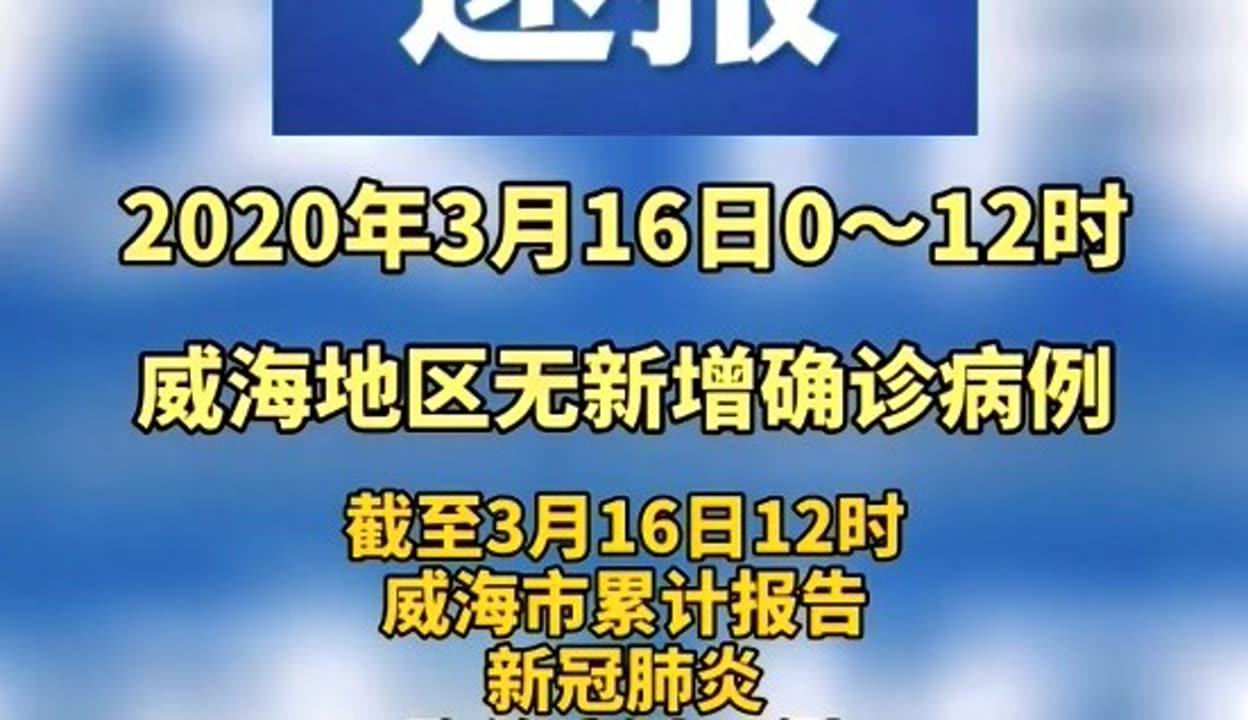 「6日江苏疫情速报」〃江苏6日新增病例-第1张图片