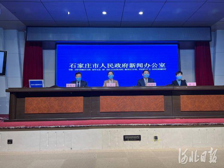 石家庄新增3例确诊病例-石家庄新增3例确诊病例详情-第3张图片