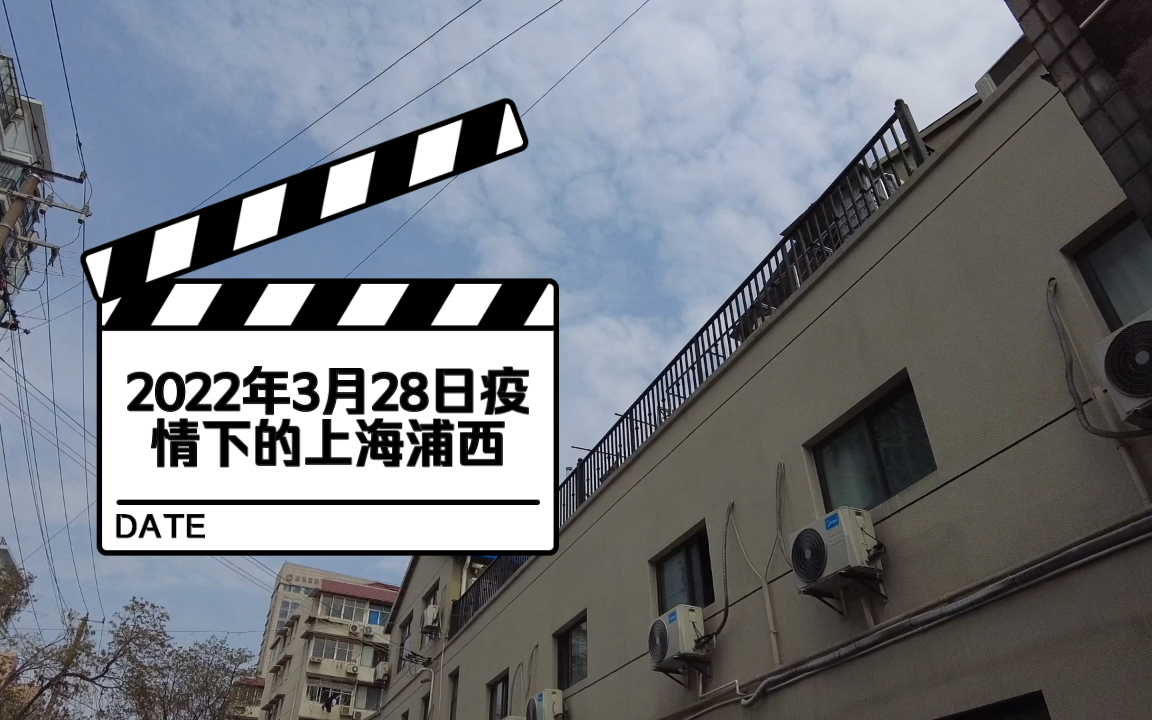 “上海小区解封最新消息	” 上海疫情小区何时解禁？-第1张图片
