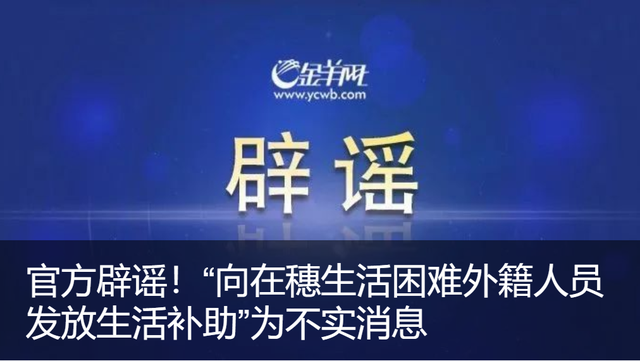 “广东昨日新增本土确诊12例	” 广东昨日新增4例本土确诊病例,均为广州报告？-第1张图片