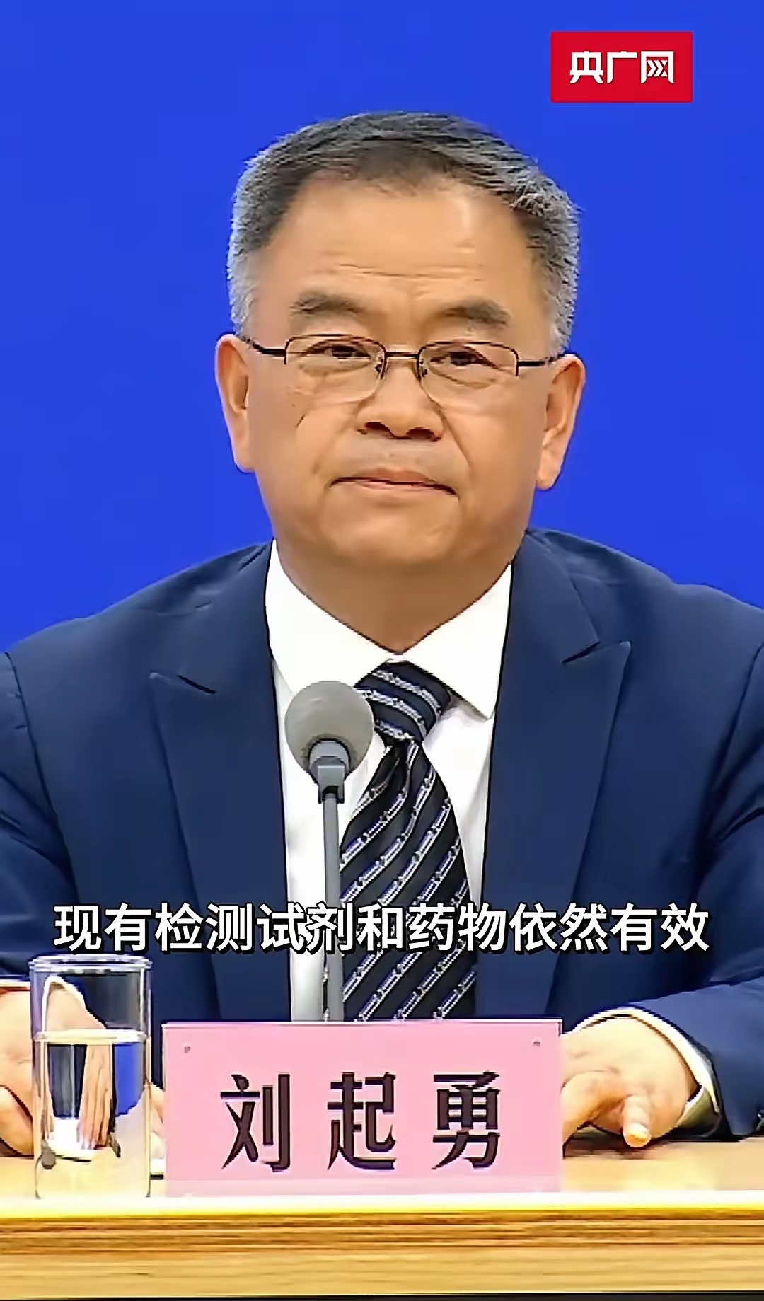全国新冠疫情最新数据.全国新冠疫情最新公布-第3张图片