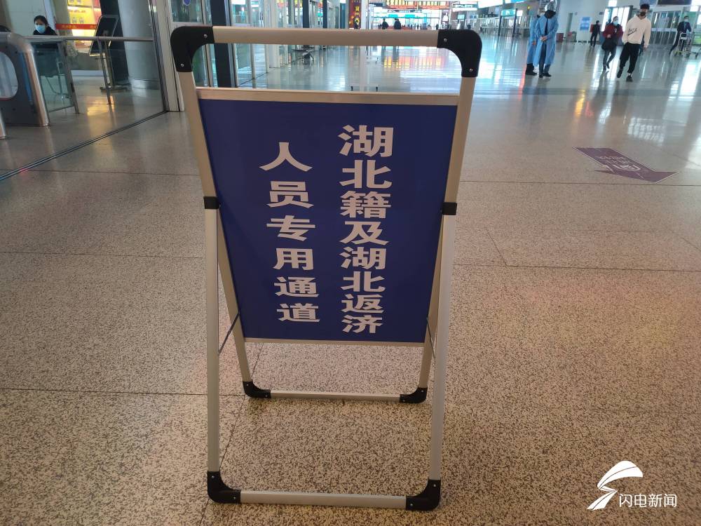 中央最新指示停止核酸检测的简单介绍-第3张图片