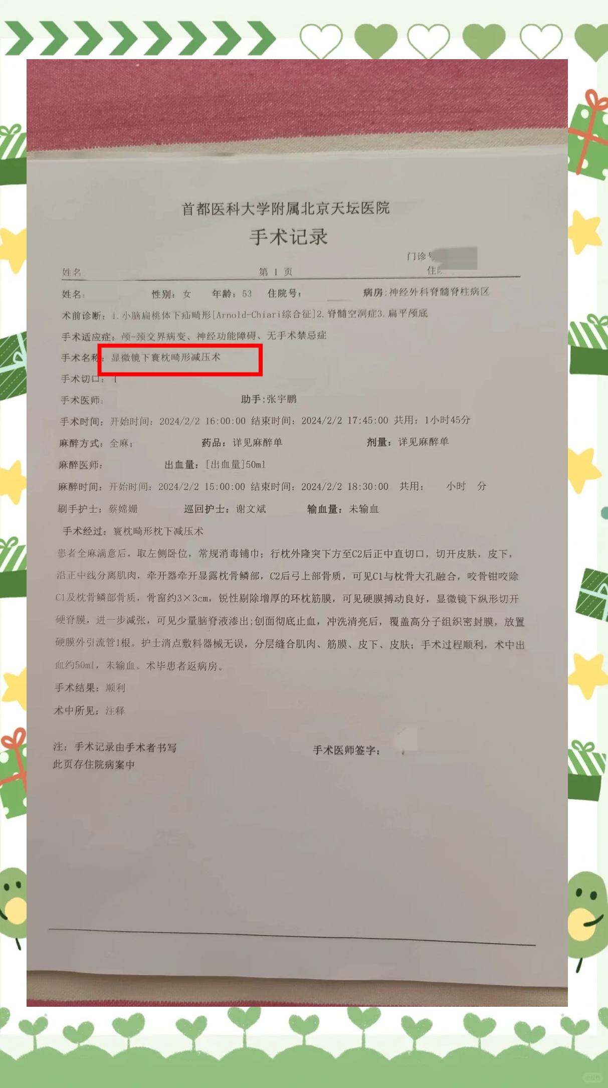 北京昨日无新增本土病例〃北京昨日新增53例本土确诊-第1张图片