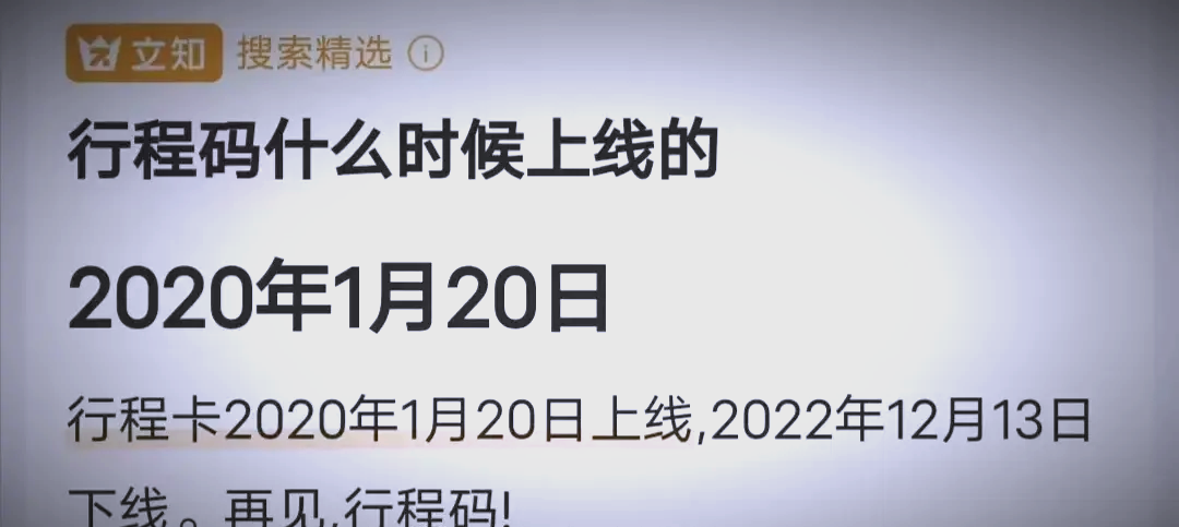 31省市新增疫情最新消息.31省份新增疫情-第3张图片
