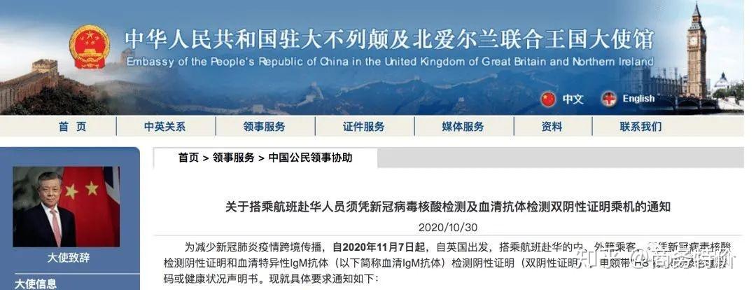 “持核酸阴性证明返乡不隔离	” 持核酸阴性证明返乡不隔离违法吗？-第1张图片